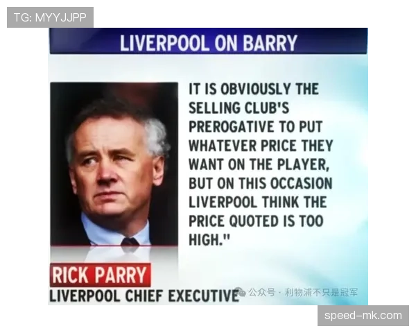 利物浦精明引援策略揭秘：如何在转会市场中持续保持竞争力与战绩稳定