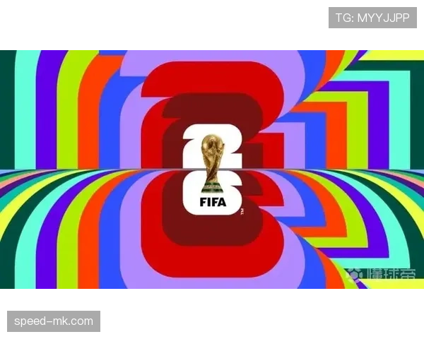 哥伦比亚冲击2026美加墨世界杯：阵容前景与出线形势分析